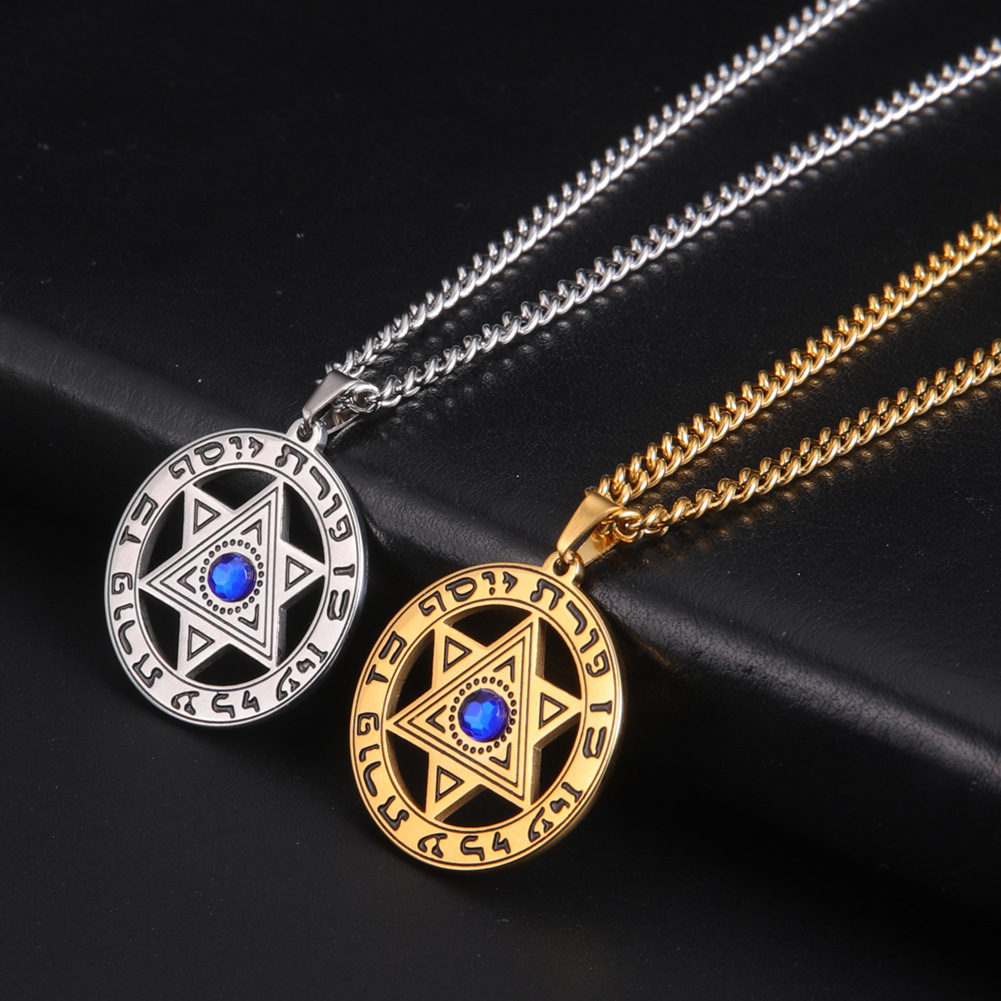 قلادة نجمة داوود بتصميم بسيط م - مراجعة Jewelry & Watches Sp Z Oo Ul Frezerów 3 وسعره