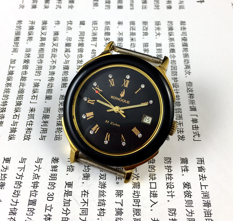 [متجر غوانغوانغ] ساعة ميكانيكي - مراجعة Jewellery Watches وسعره