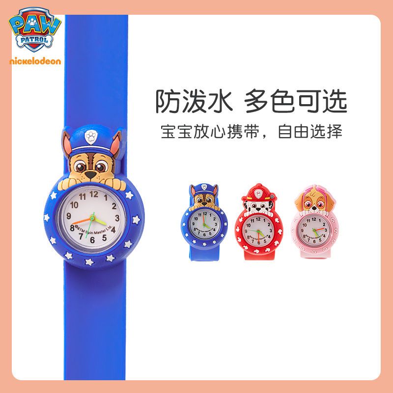 ساعة باو باترول للأطفال، ساعة  - مراجعة Jewellery Watches وسعره
